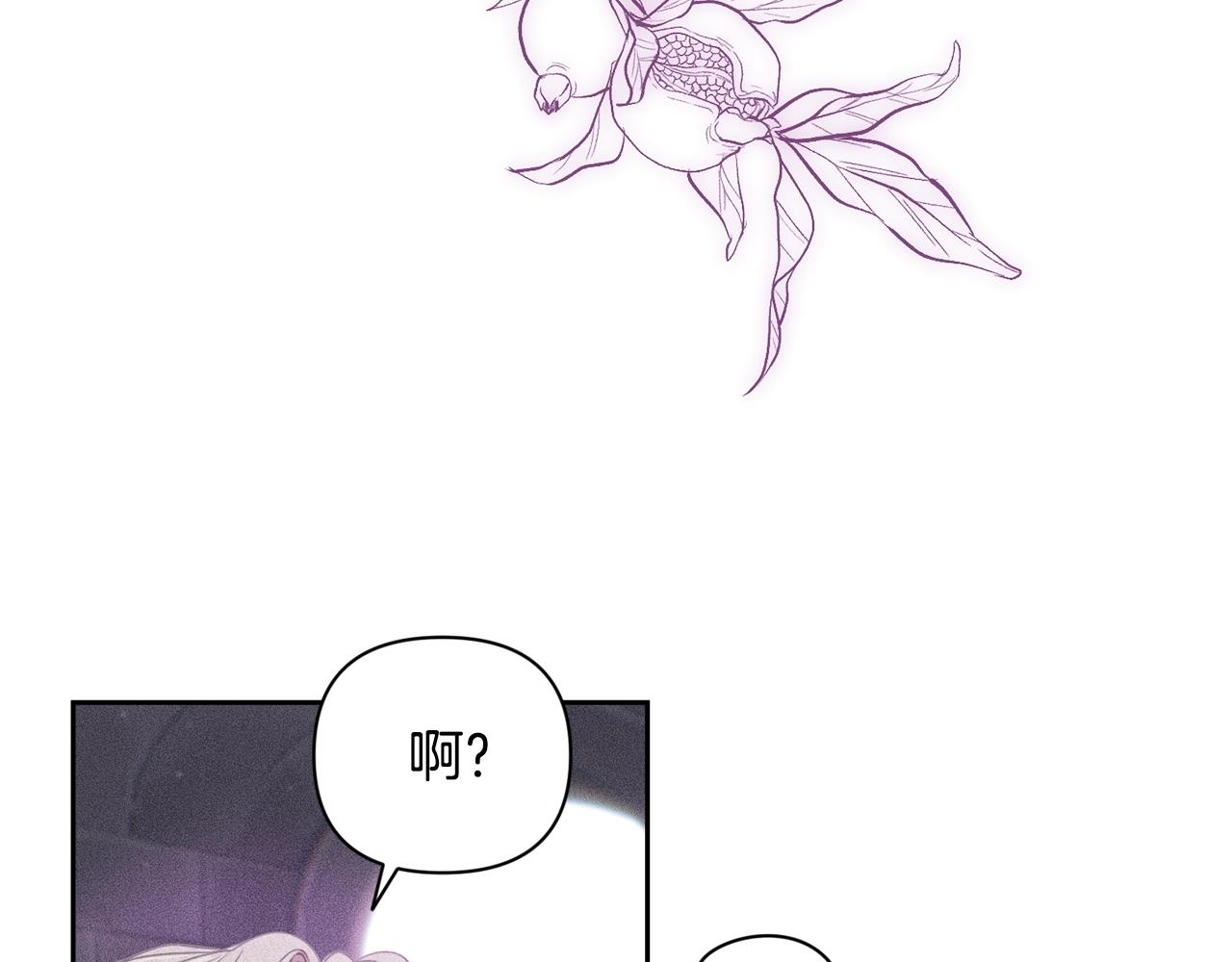 第31话 饲养魔物133