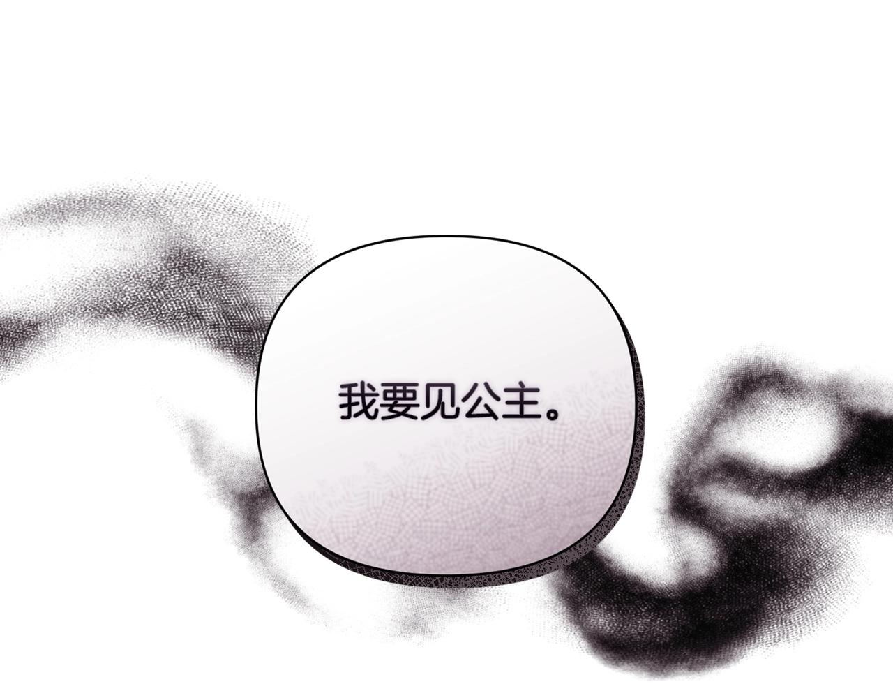 第32话 尤丽晕倒60