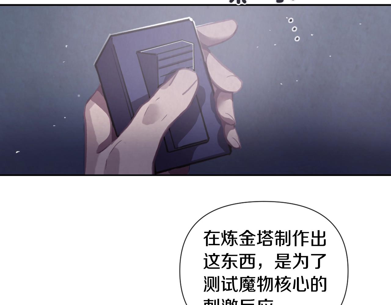 第6话 审讯121