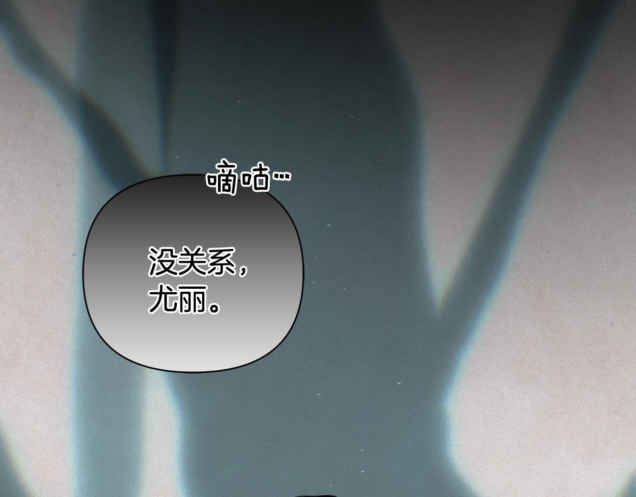 第11话 梦中追踪魔物170