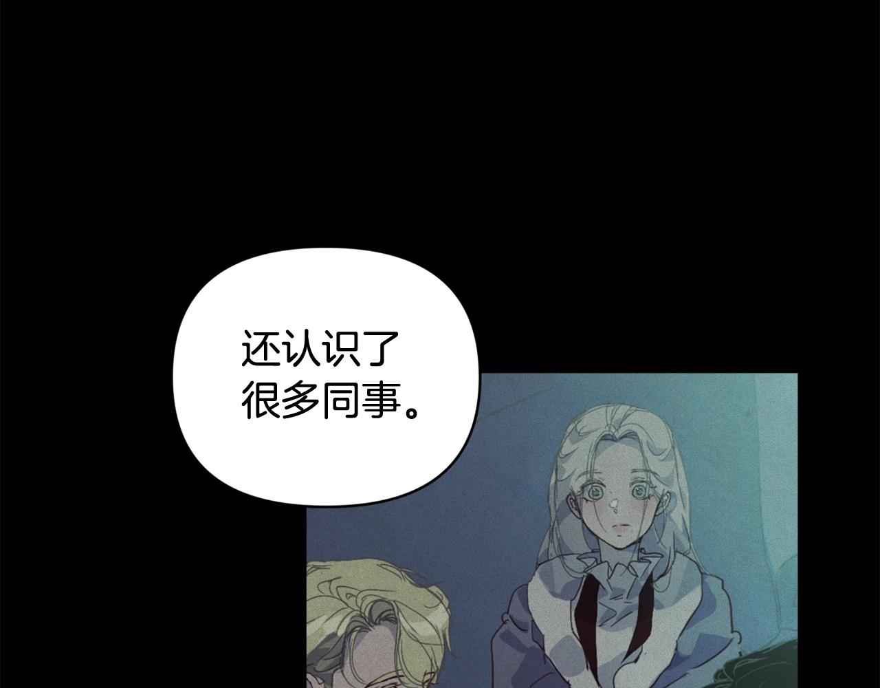 第49话 尤丽的白日梦164