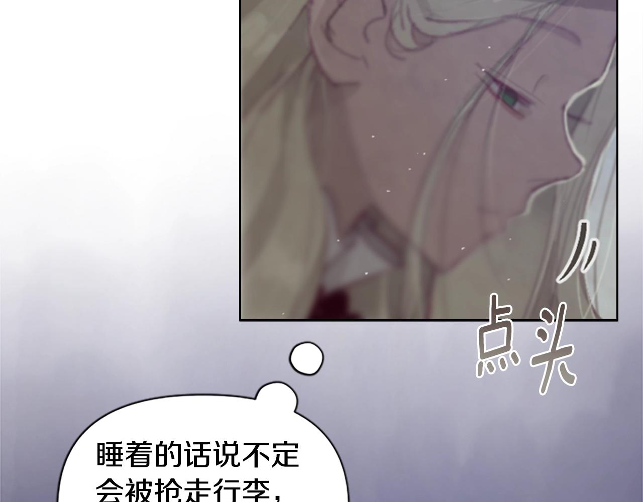 第1话 我的能力142