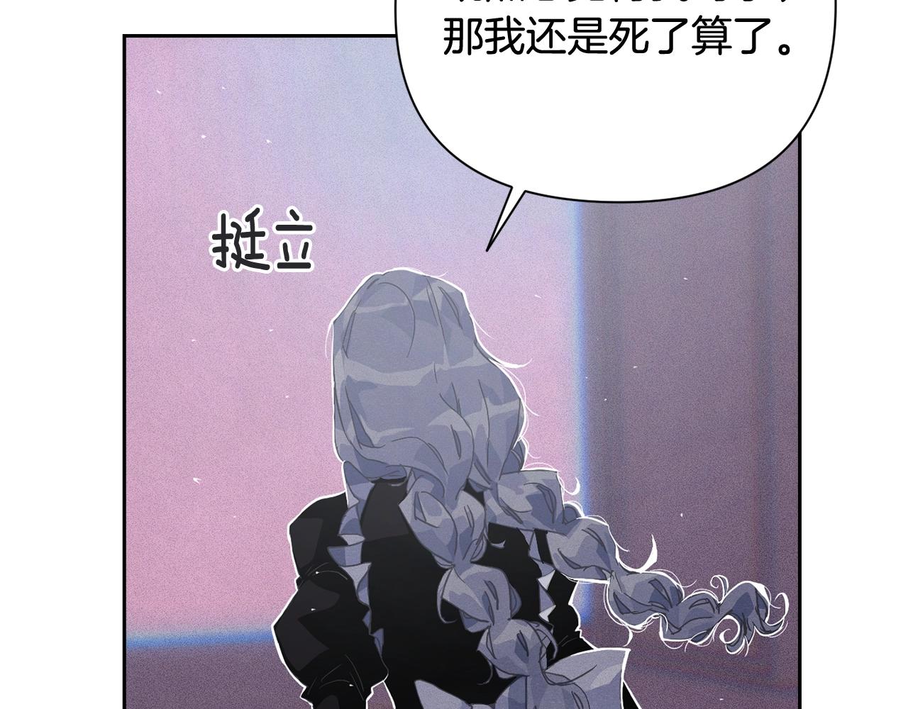 第22话 我属於你80
