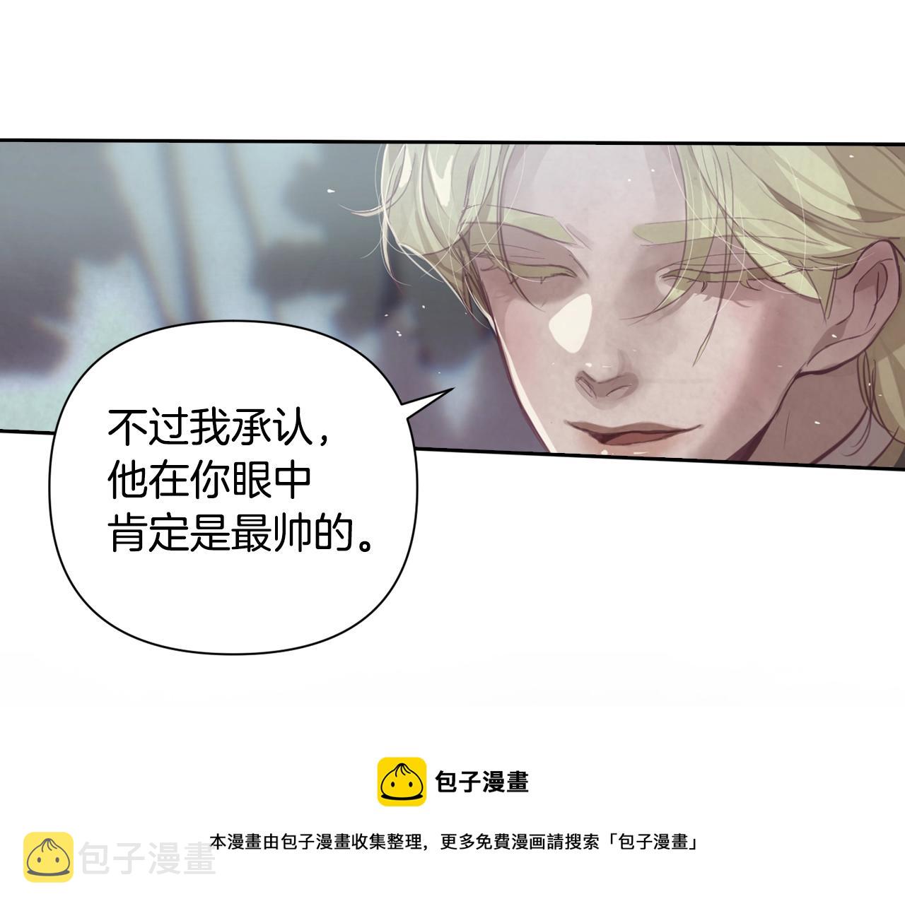 第10话 第一次讨伐54