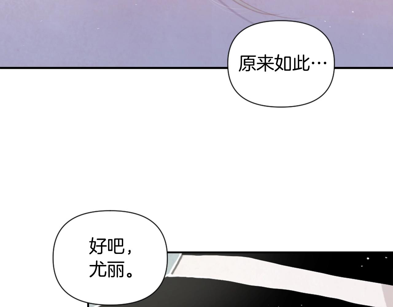 第3话 停下火车78