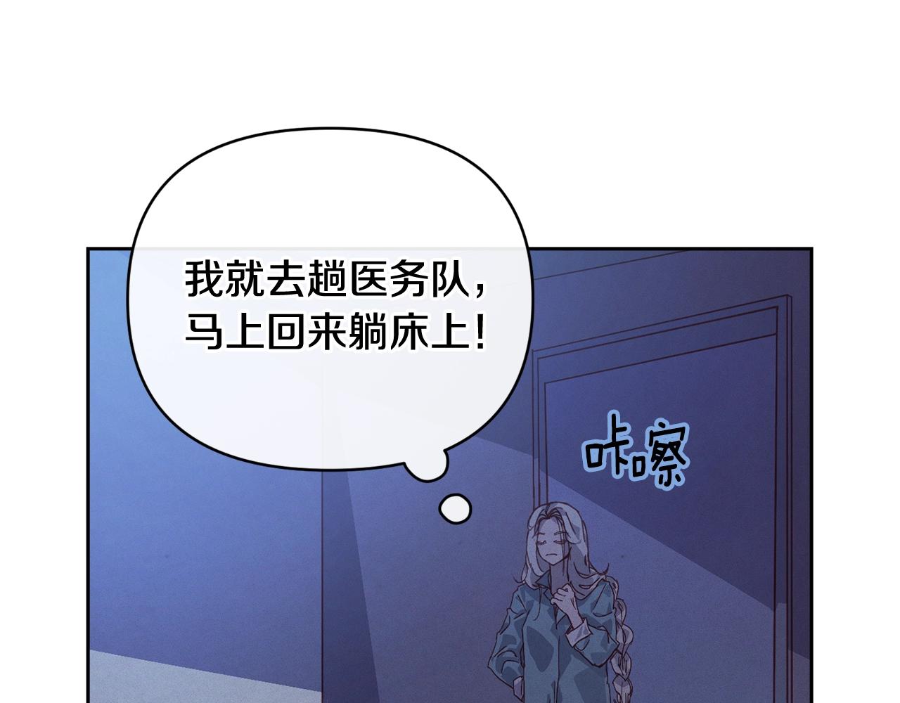 第43话 破解暗示62