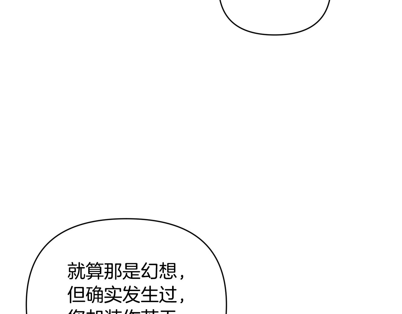 第35话 温暖的冬天45