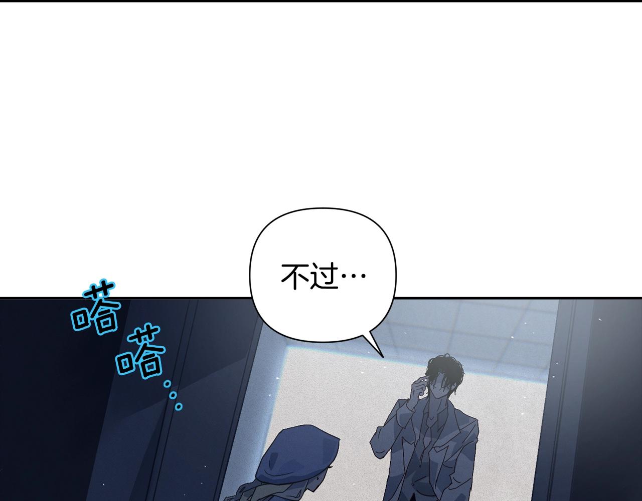 第19话 伤痕累累的英雄183