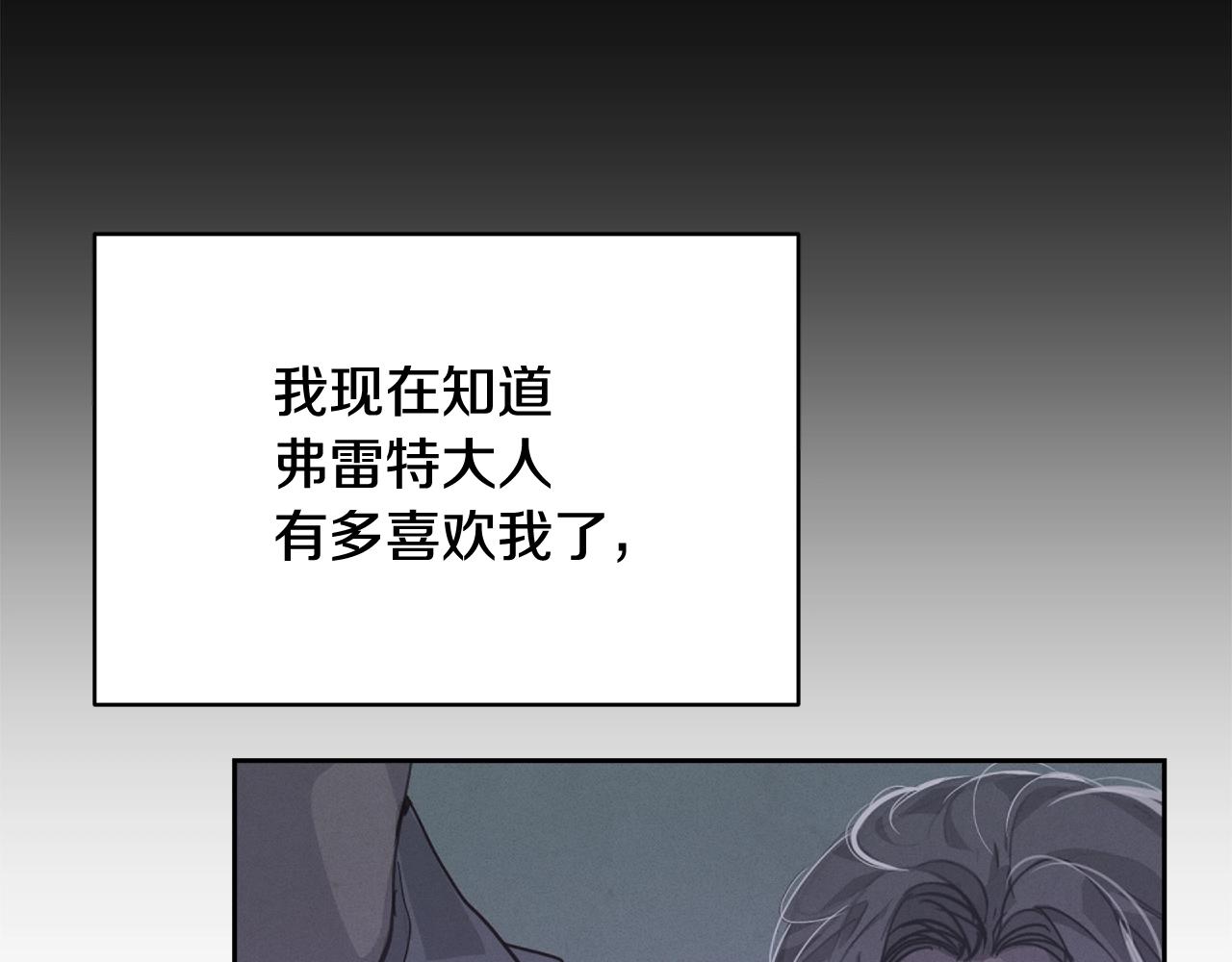 第37话 要分开十天？105