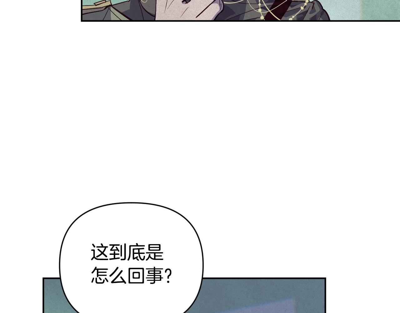 第44话 公主送美男59
