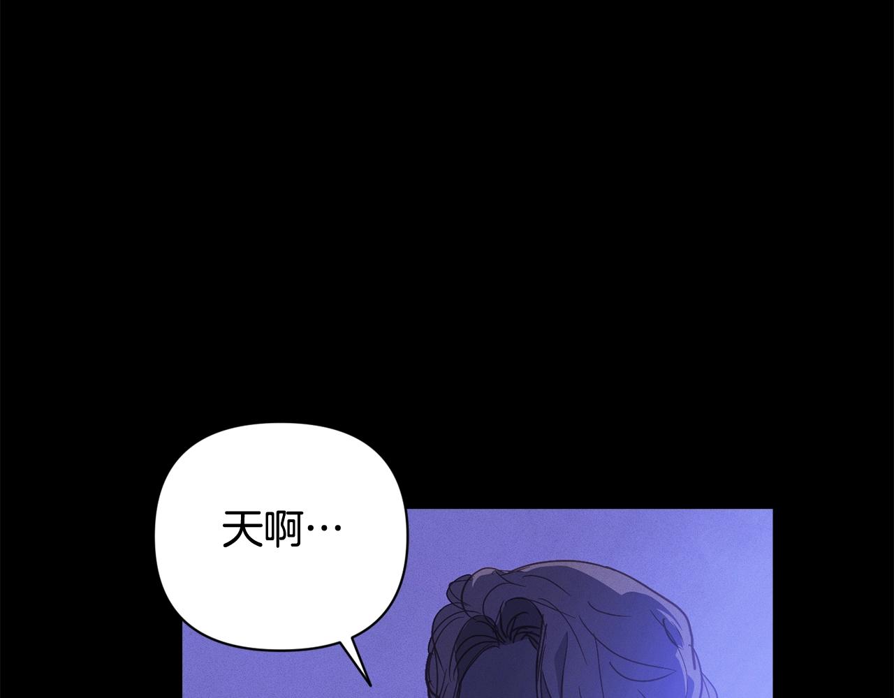 第29话 遗址99