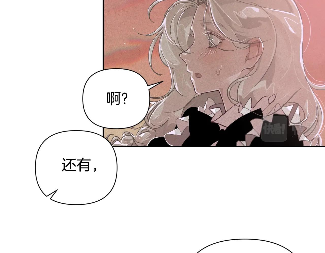 第13话 加入战略室59