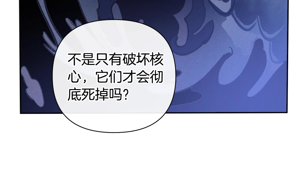第13话 加入战略室38