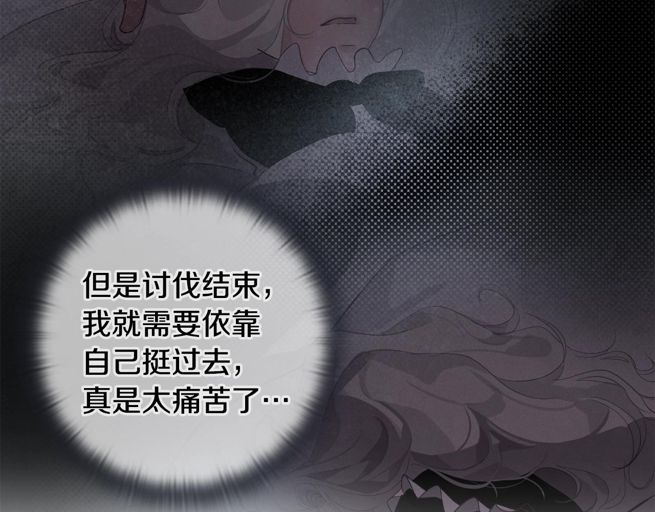 第13话 加入战略室109