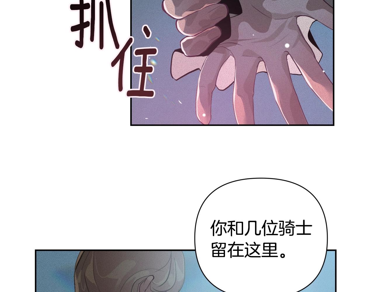 第12话 证明能力115