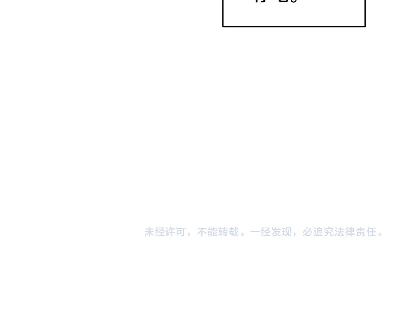 第43话 破解暗示174