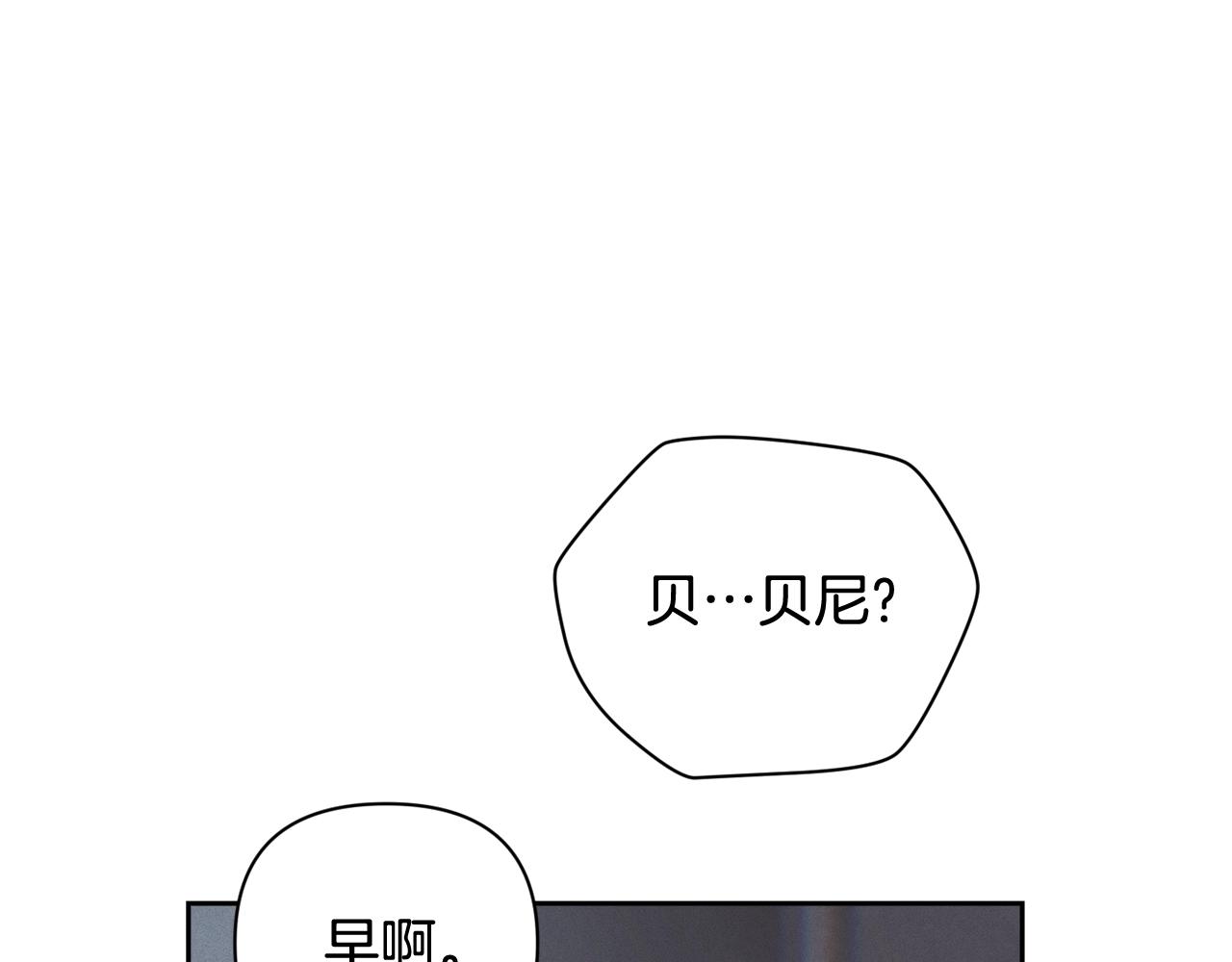 第28话 隐瞒66