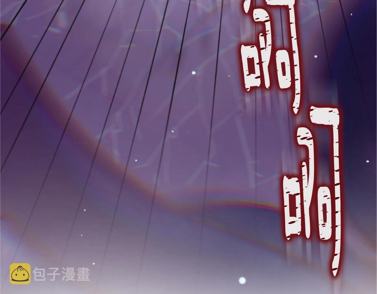 第4话 魔物来袭110