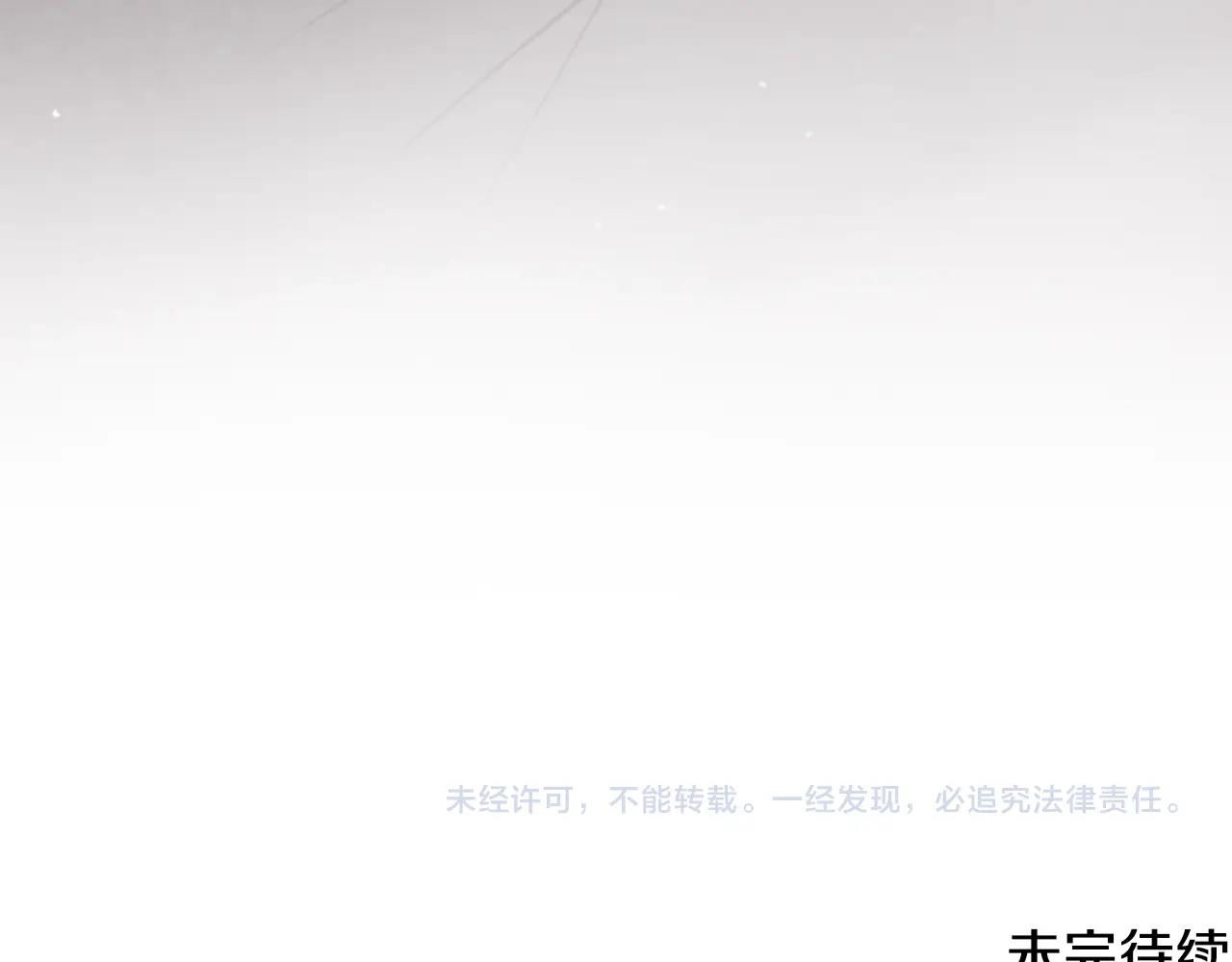 第3话 停下火车254