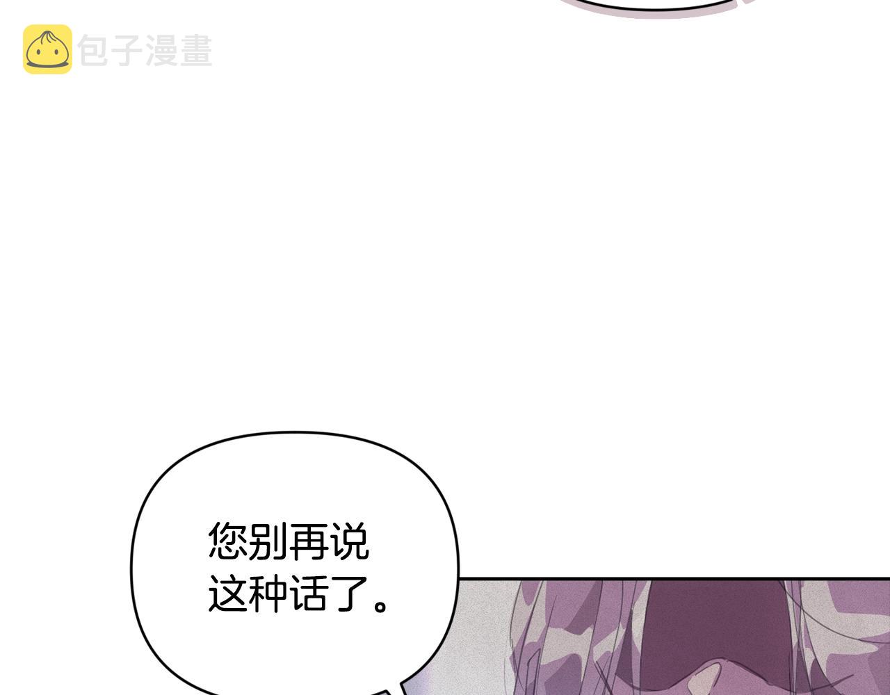 第46话 狠狠欺负你16