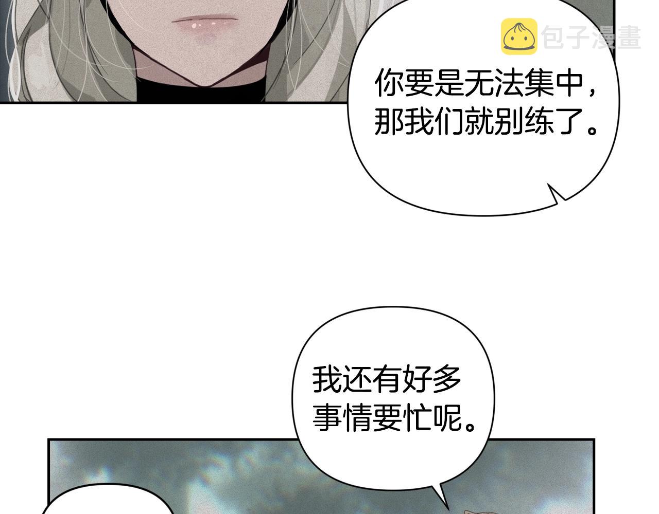 第16话 预言书21