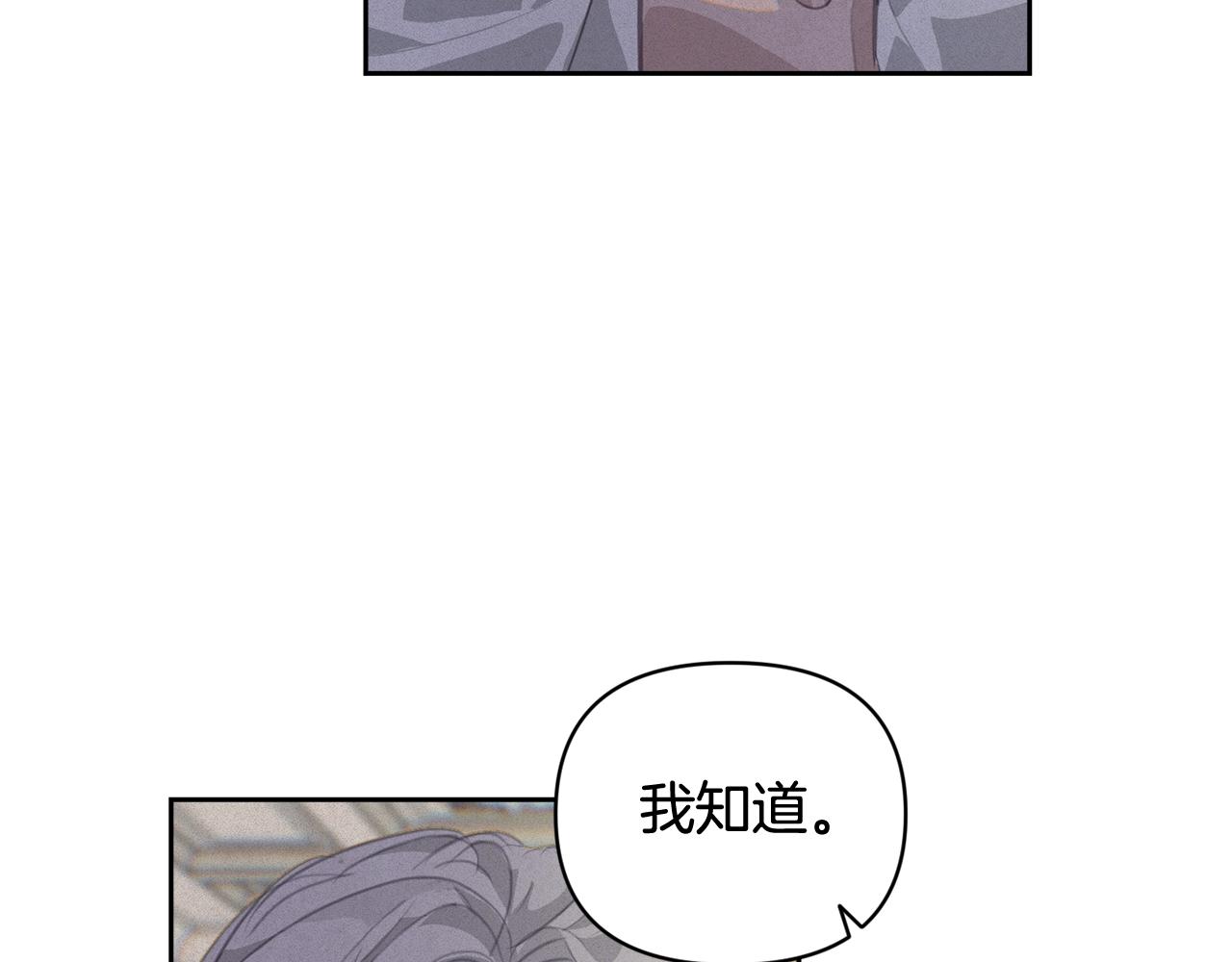 第49话 尤丽的白日梦62