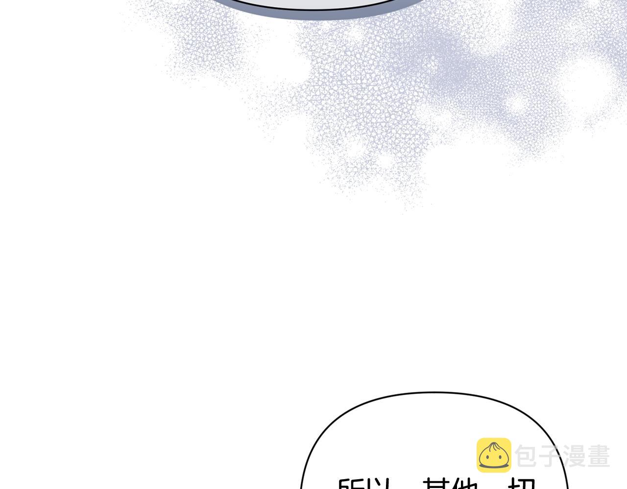 第30话 隔阂35