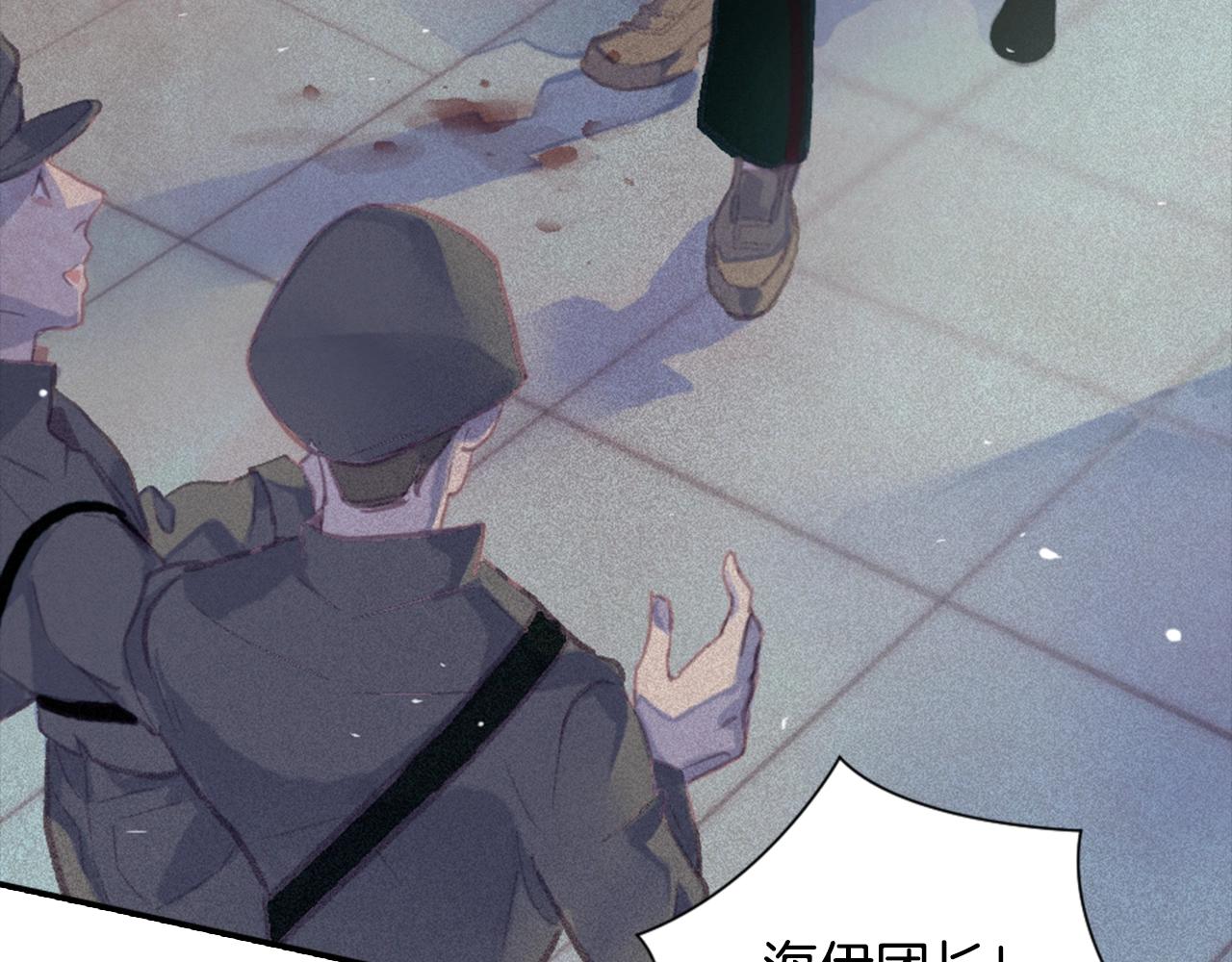 第3话 停下火车212