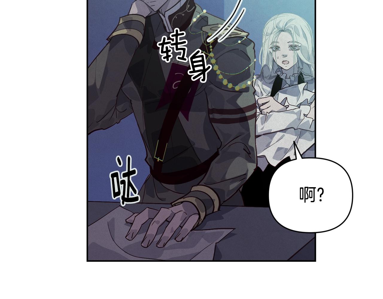 第43话 破解暗示101