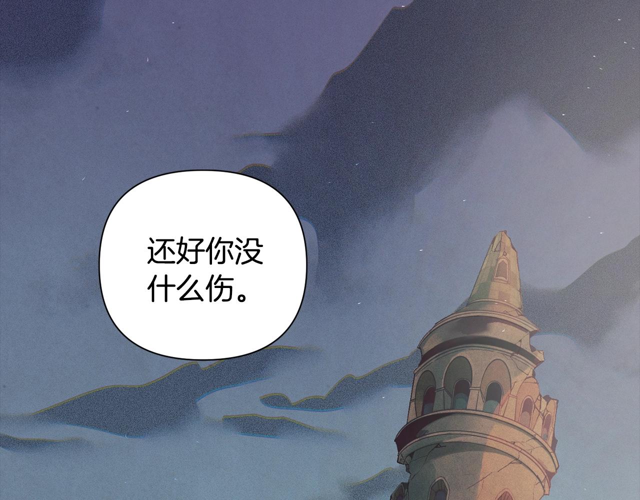 第21话 保护她101