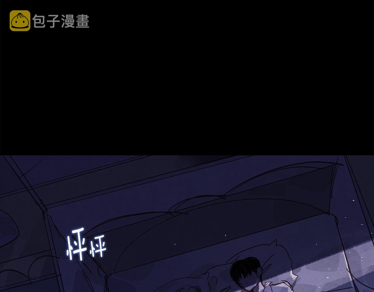 第34话 告白113