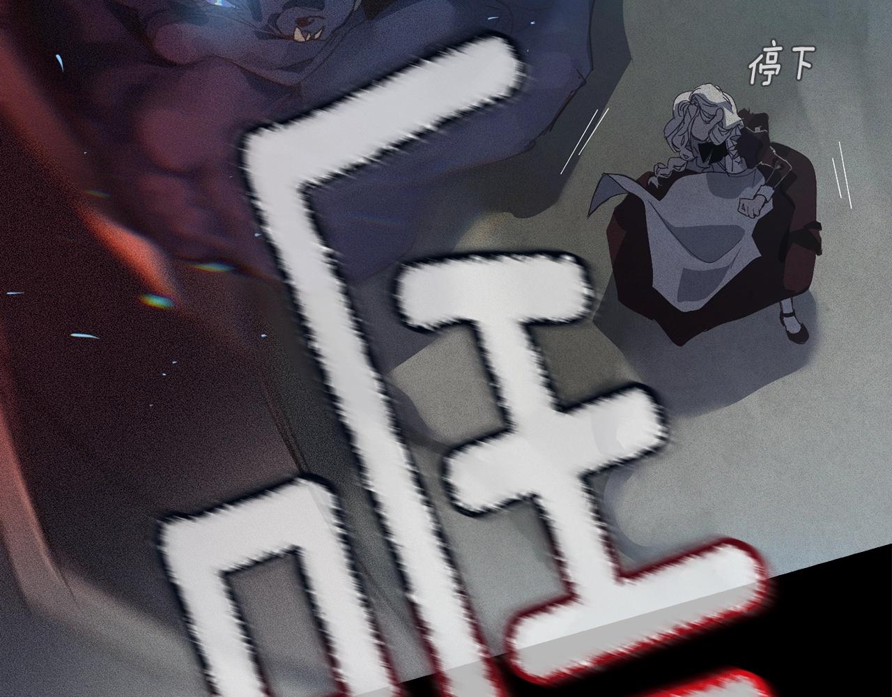 第20话 他的身份103