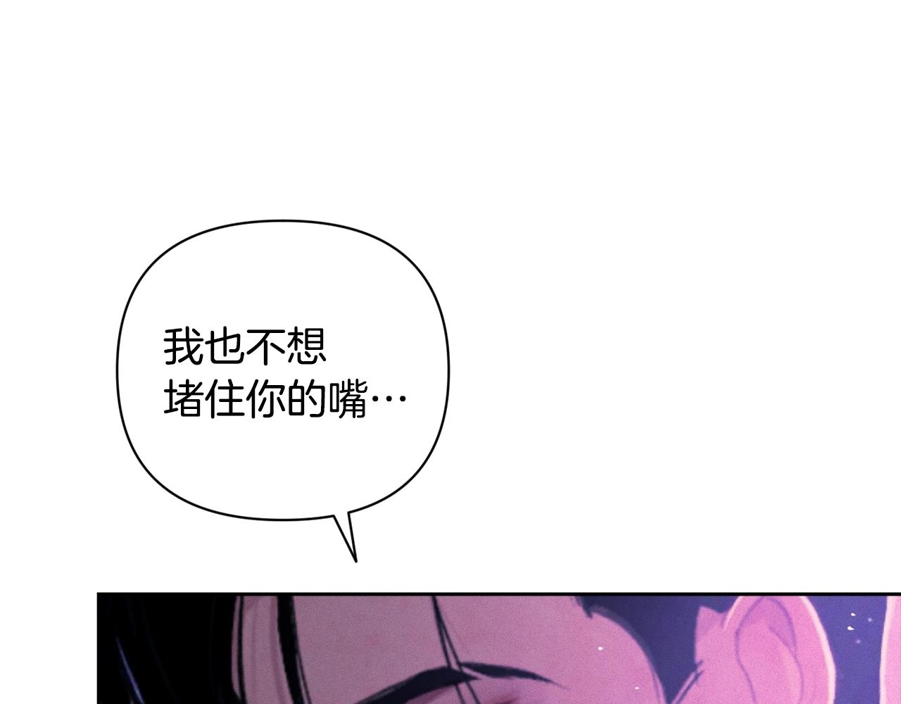 第34话 告白38
