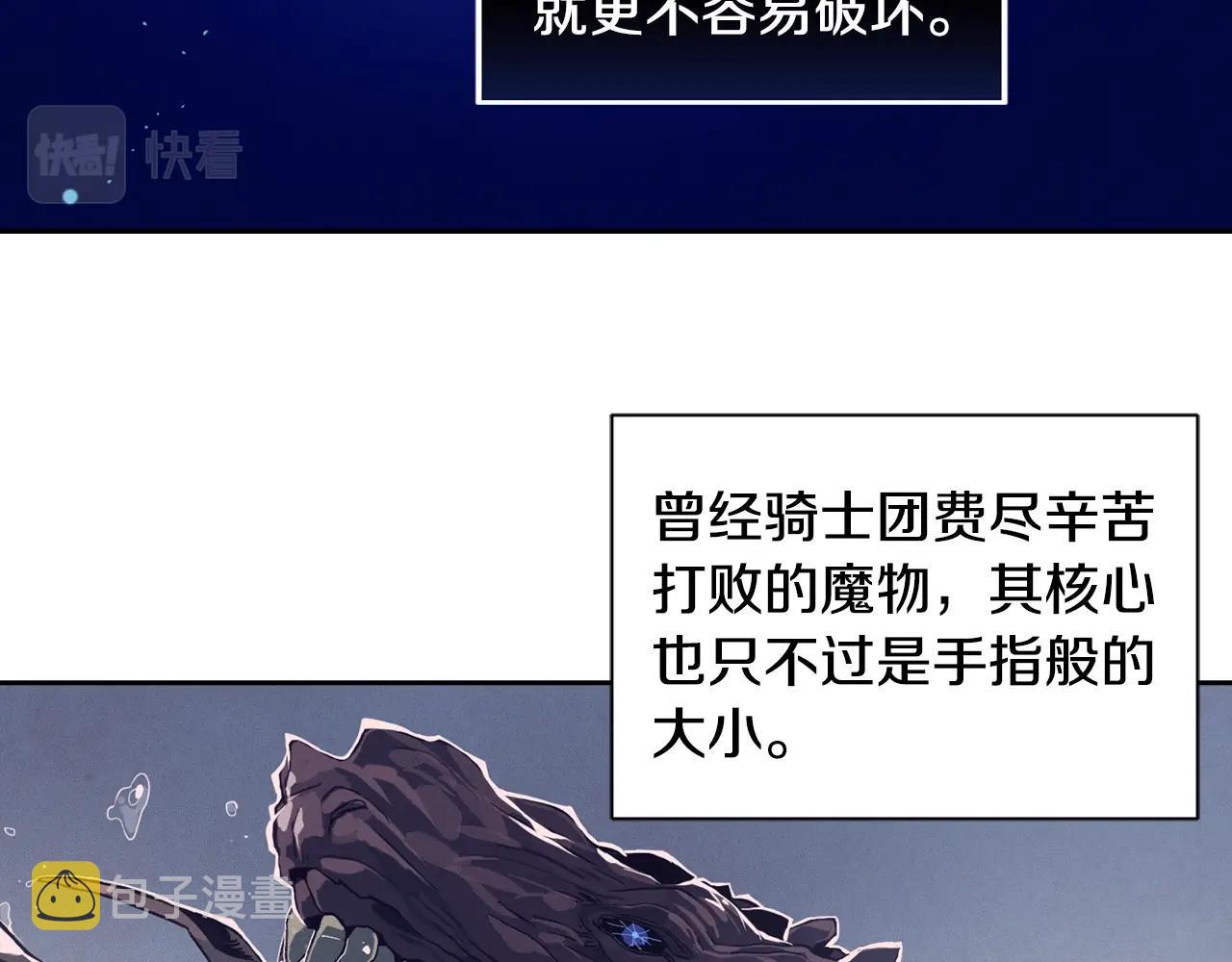 第16话 预言书2