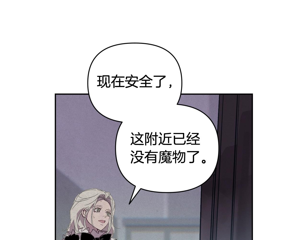 第42话 我的使命是什麽？162