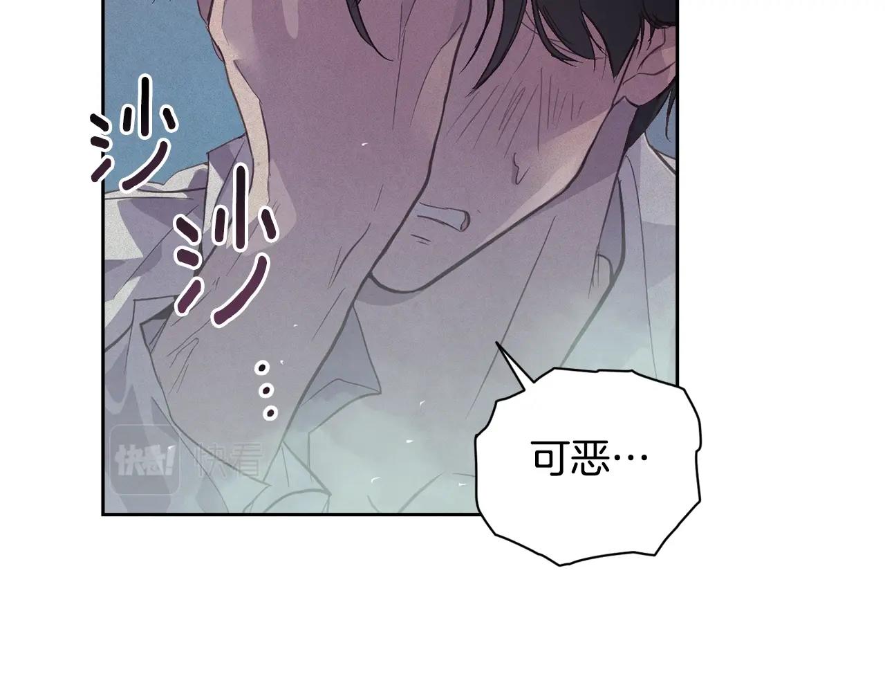第27话 想要欺负你88
