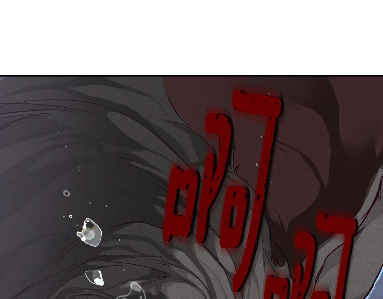 第11话 梦中追踪魔物77