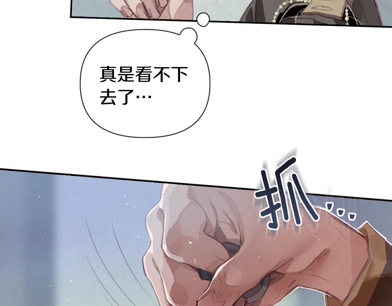第5话 时隔七年160