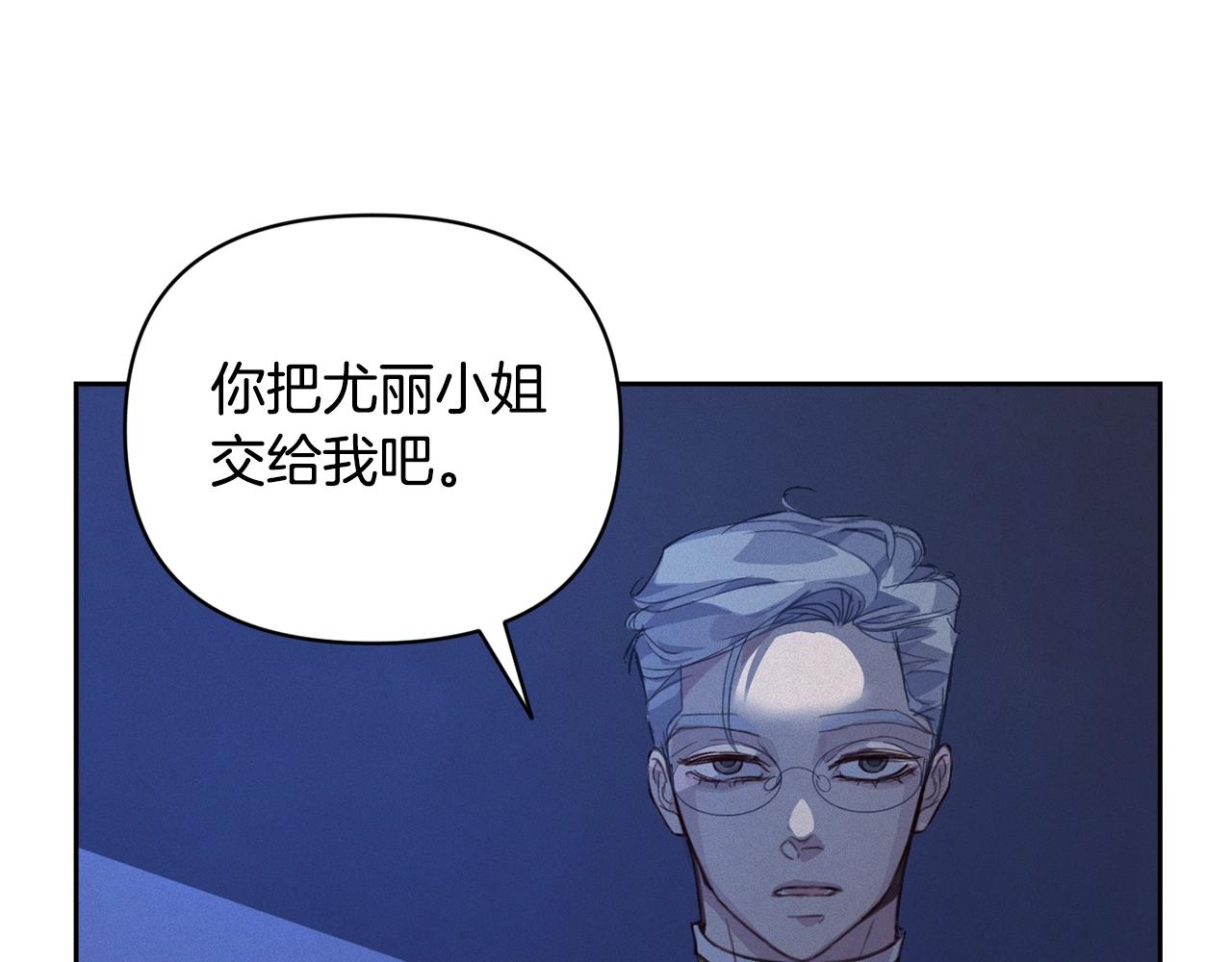 第43话 破解暗示20