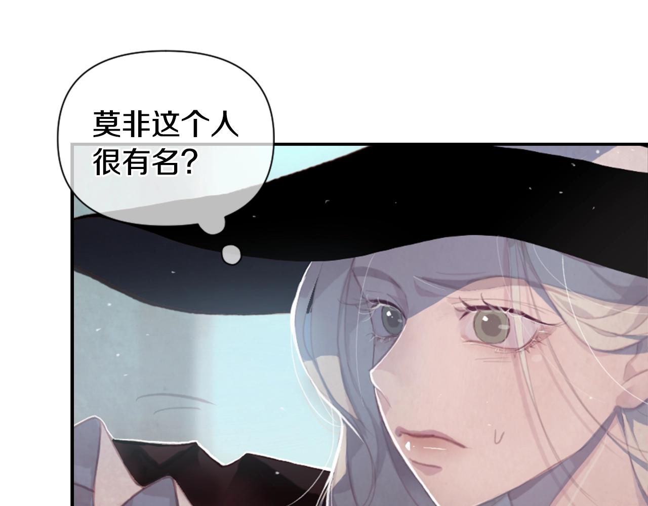 第3话 停下火车181