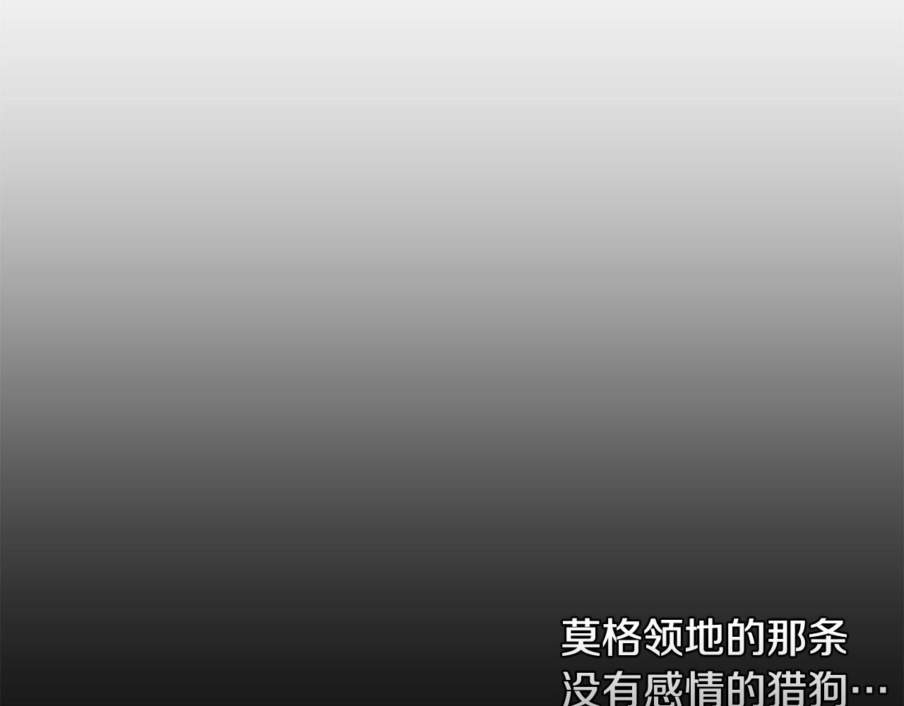 第35话 温暖的冬天72