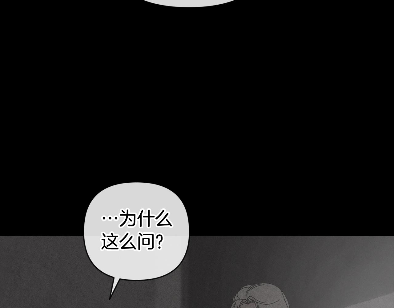 第27话 想要欺负你124