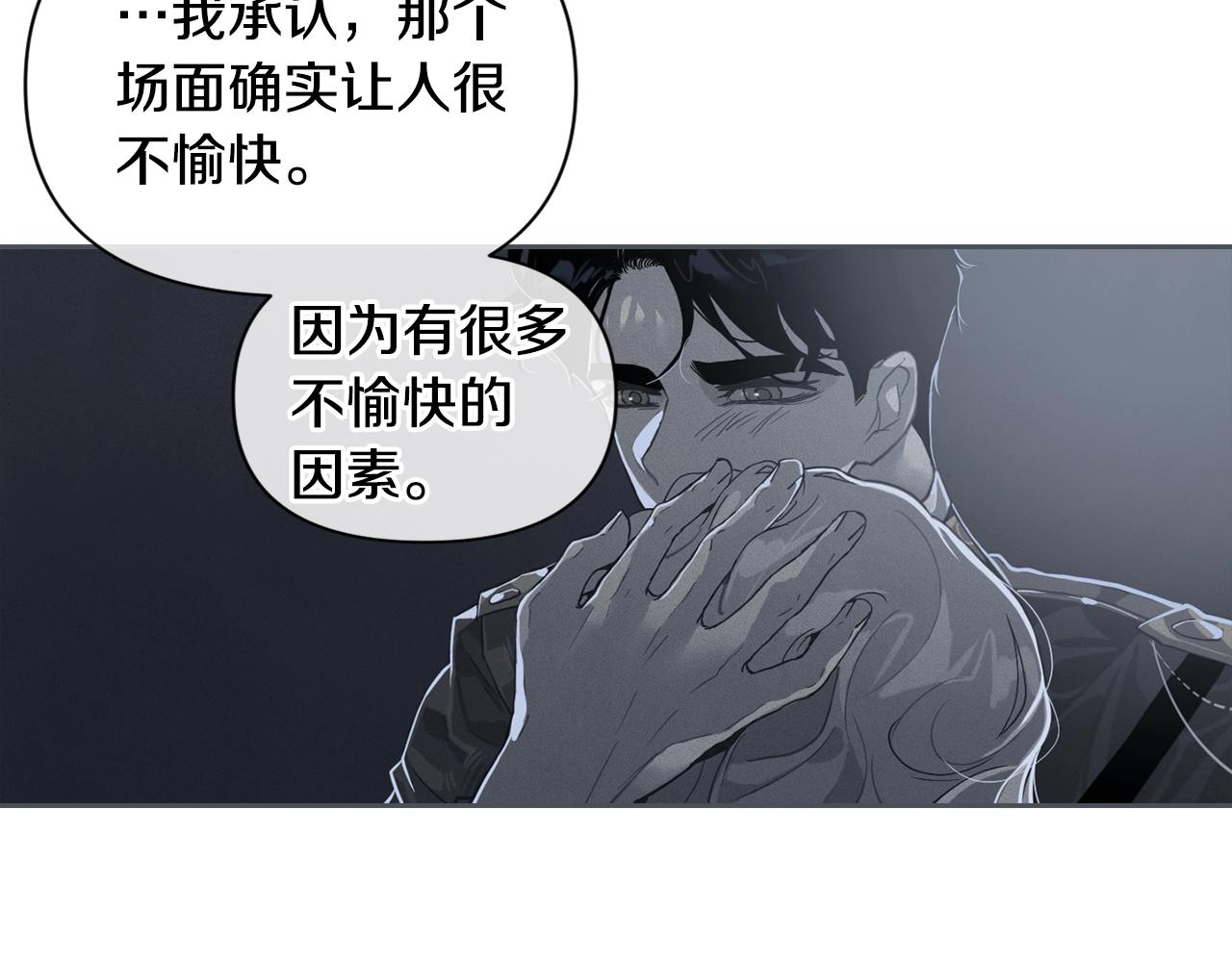 第13话 加入战略室130