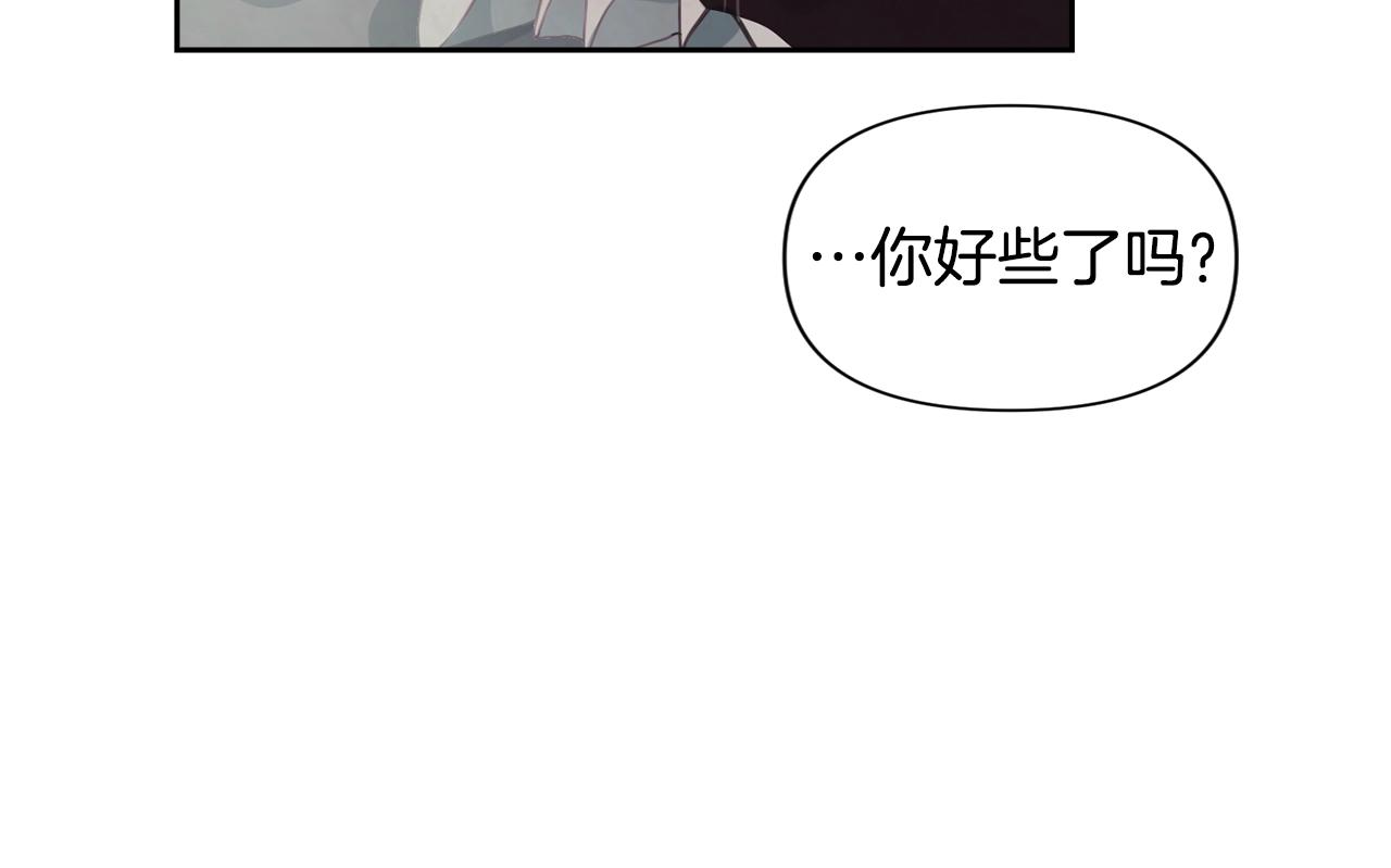第7话 坦白17