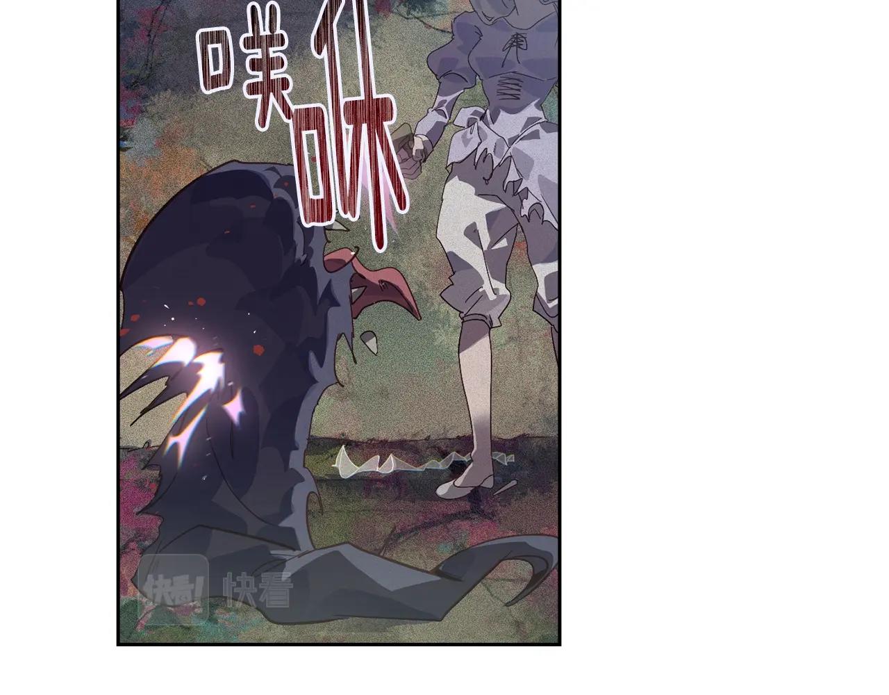 第25话 独闯迷宫109