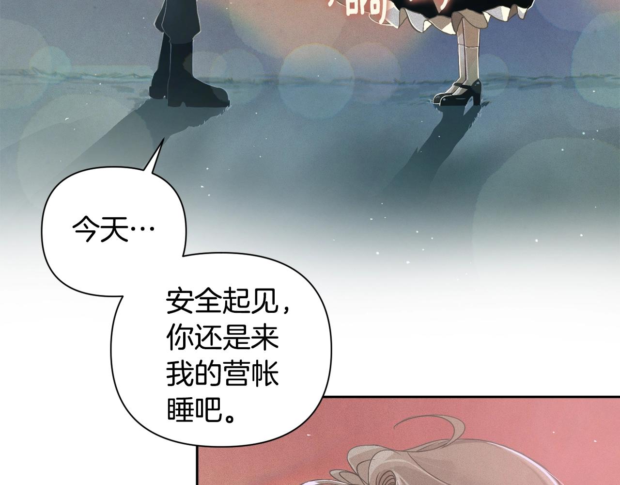 第13话 加入战略室58