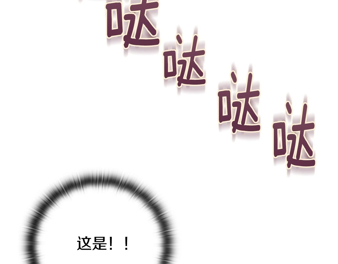 第45话 主人回来了172