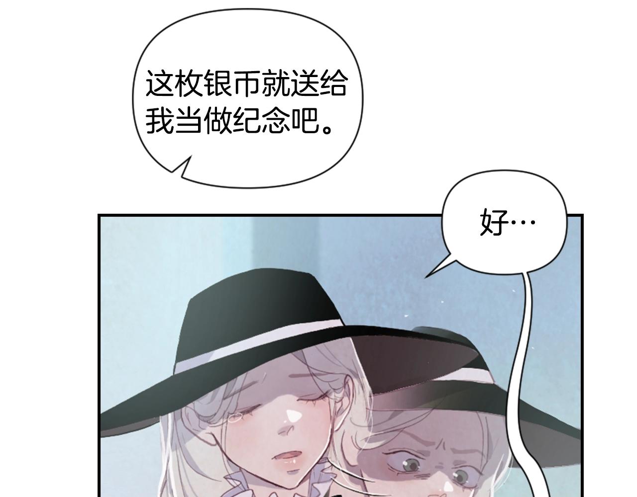 第3话 停下火车34