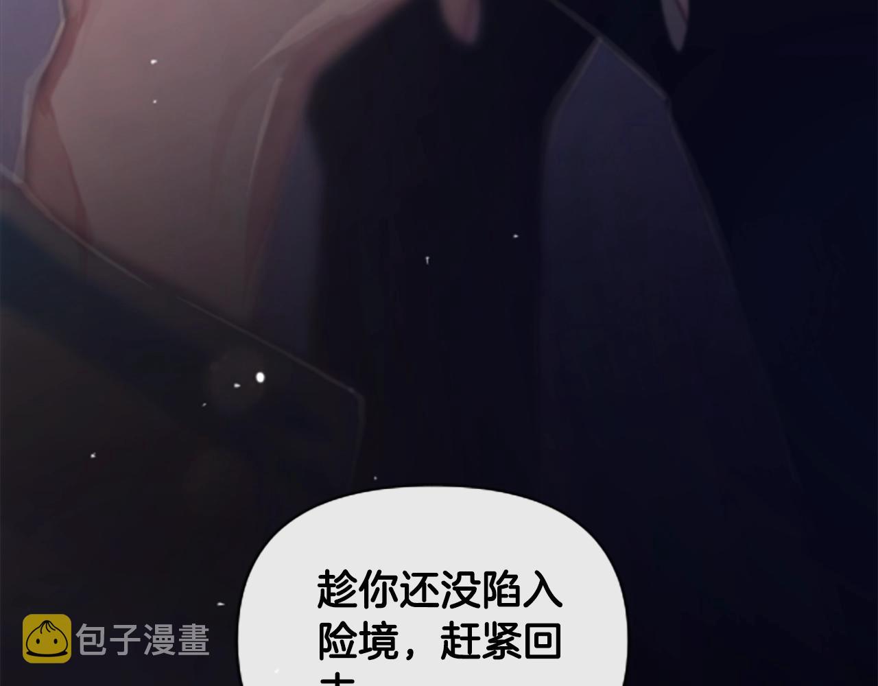 第1话 我的能力170