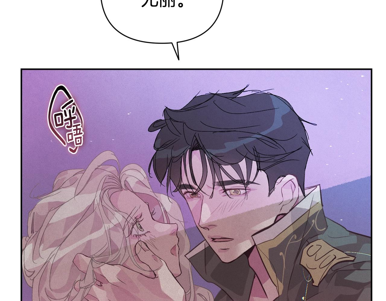 第34话 告白87